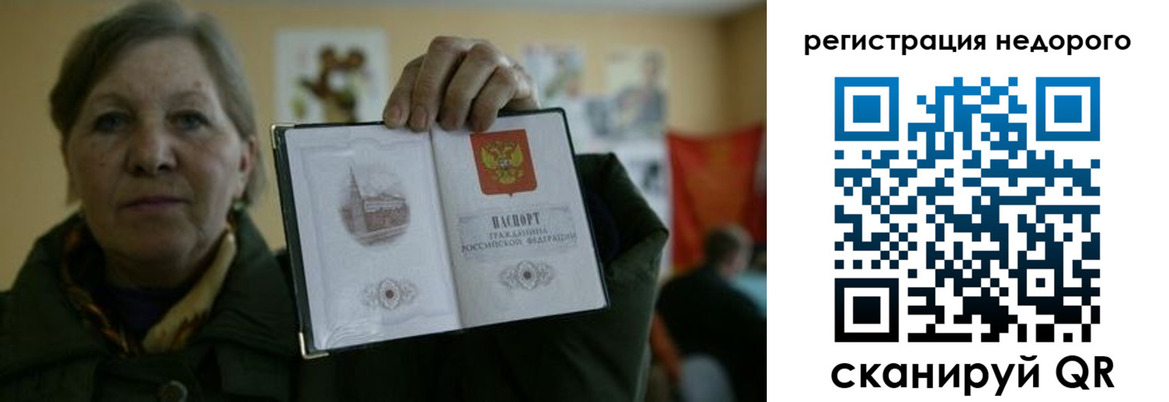 найти адрес прописки в Туринске