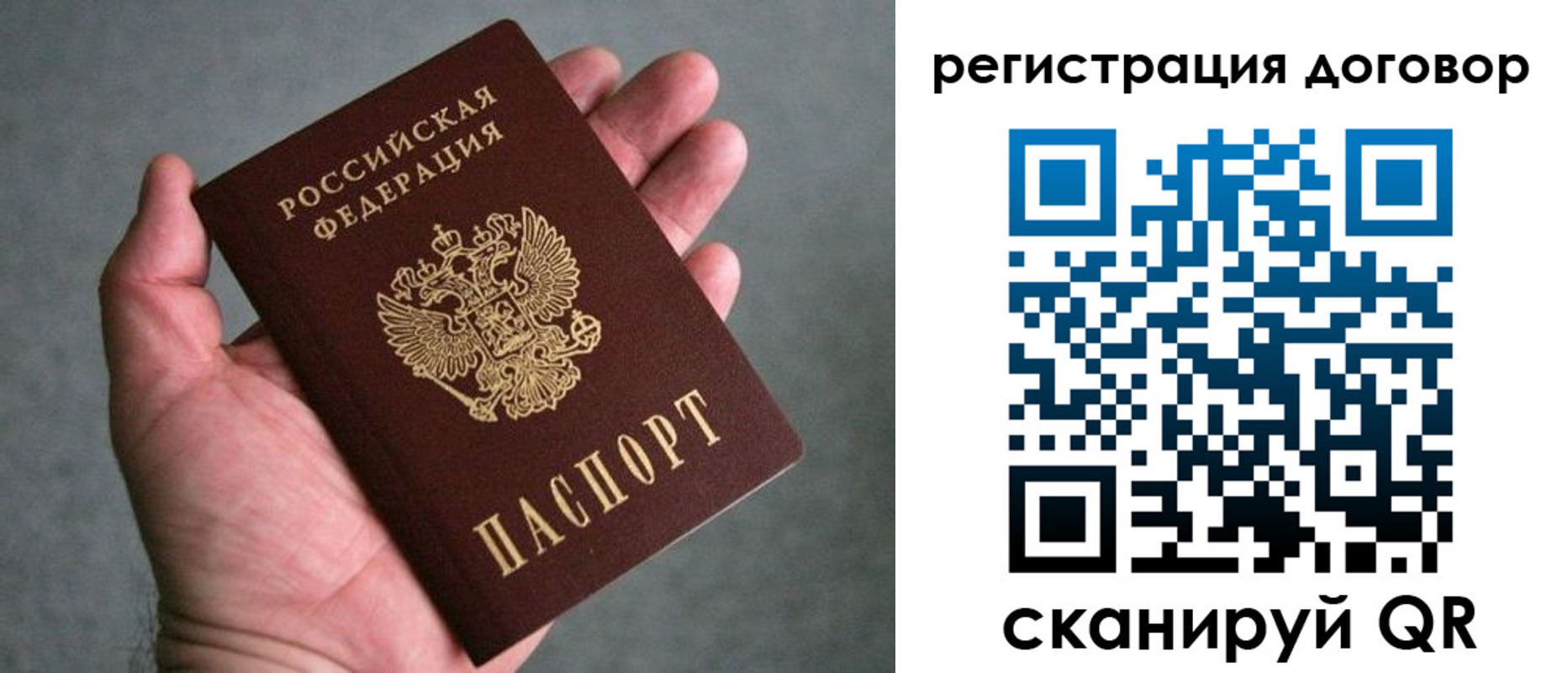 регистрация для дет. сада в Туринске
