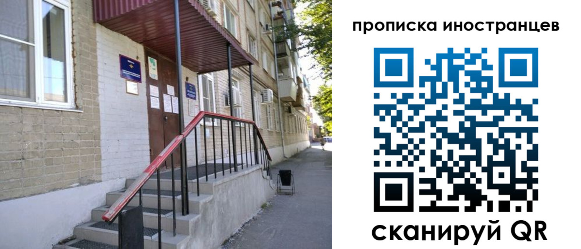 прописка для военкомата в Туринске