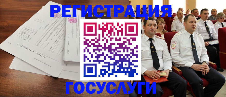 прописка законно в Туринске